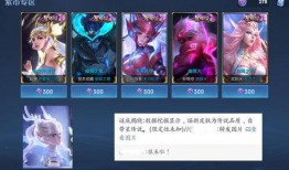 瑶最新皮肤爆料,仙气缭绕，美不胜收