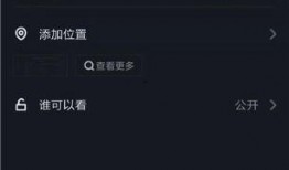 爆料帖怎么做视频剪辑赚钱,轻松上手，月入过万不是梦