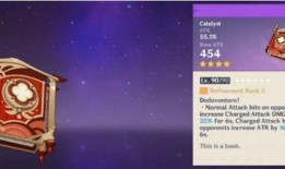 原神三点三最新四星爆料,神秘新角色亮相，实力与颜值并存