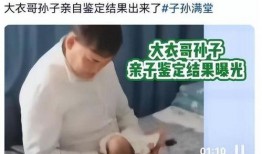 大衣哥娱乐爆料视频大全,揭秘明星幕后故事