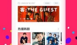 香锅直播间爆料视频下载,揭秘热门视频幕后故事