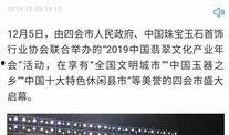 广州新闻今日一线爆料,揭秘重大事件背后真相