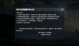 突变团竞1.0爆料视频,揭秘全新爆料视频中的游戏亮点与变革