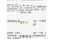 吃瓜免费qq群2022,揭秘娱乐圈幕后故事
