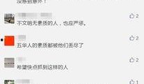 网言爆料视频是真的吗,网言爆料视频真实性揭秘