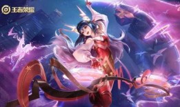 瑶瑶新皮肤特效最新爆料