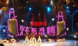 聊城啤酒节爆料视频最新,狂欢现场精彩瞬间大放送