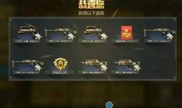 cfm领钻石最新爆料,揭秘神秘活动，钻石雨即将来袭！