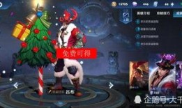 吕布新皮肤爆料最新多钱,万元神装引热议