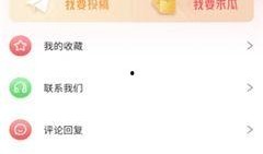 娱乐爆料入口官网下载,官网下载带你畅游娱乐圈