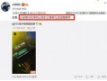 新瓜最新爆料看电影,电影幕后秘闻大揭秘！