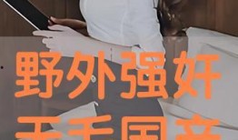 国产 在线观看,在线观看，畅享视听盛宴