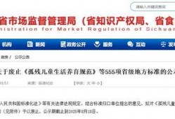 四川省新闻爆料热线邮件,聚焦民生，倾听民意