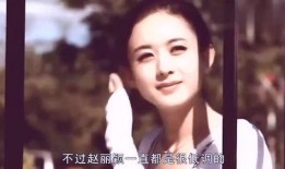 赵丽颖婚姻爆料视频最新,揭秘明星夫妻背后的故事