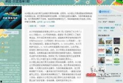 长沙房地产爆料最新信息