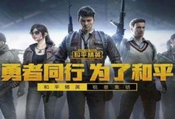 和平精英s6最新爆料,全新爆料揭示神秘内容