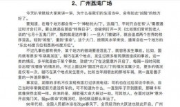 半山吃瓜小说全文免费版,揭秘都市风云背后的秘密