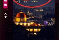 如意优酷综艺爆料视频,精彩幕后花絮大揭秘