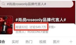 王小贱爆料新英雄视频播放,王小贱爆料视频引热议！