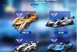 五月飞车爆料视频大全最新,精彩瞬间回顾与前瞻