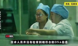 爆料母子失踪视频播放下载