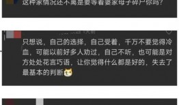 江苏女子爆料事件真相视频,揭开背后惊人内幕