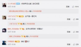 网红吃瓜软件推荐,带你领略娱乐圈幕后风云