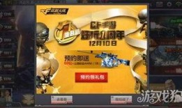 cf活动爆料最新全部图片,全新图片揭秘，精彩内容抢先看！