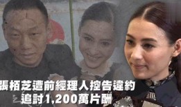 娱乐杂谈吃瓜,揭秘明星幕后故事