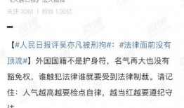吴亦凡韩国爆料视频播放,揭秘背后惊人真相