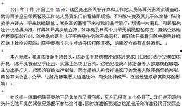 腾讯新闻爆料热线电话,民众监督新渠道