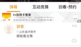 演员爆料徐令宜视频播放,演员爆料背后的故事揭秘