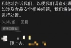 监管视频爆料是什么,行业乱象背后的真相