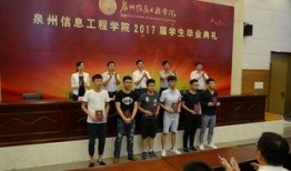 泉州教育部最新爆料,教育改革新动向揭秘