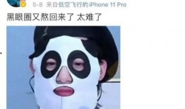旺仔姐姐爆料是真的吗视频