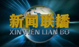新闻爆料找谁权威,权威机构深度解析