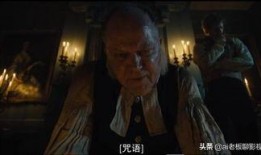 禁忌 英剧在线观看,英剧经典之作，在线观看带你领略英伦风情
