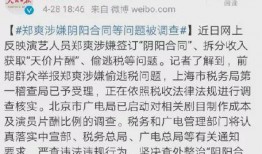 娱乐爆料日报怎么写的啊,娱乐爆料日报独家揭秘