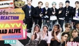 泰国男模嘉年华爆料视频,辣眼造型引热议，网友直呼“太有才”