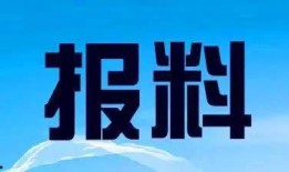 广东卫视怎样爆料新闻的,新闻爆料背后的真相与技巧