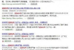 青海抖音爆料视频最新一期,揭秘神秘景点背后的故事