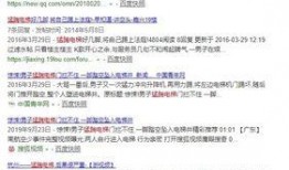 青海抖音爆料视频最新一期,揭秘神秘景点背后的故事