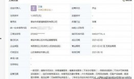 东谷爆料名单查询最新,揭秘娱乐圈风云变幻