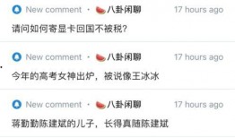 免费吃瓜软件苹果版下载,畅享娱乐新体验