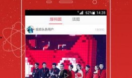 真实视频爆料大全下载,真实事件大盘点