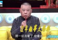 有趣回忆大爆料视频下载,重温那些令人捧腹的回忆瞬间