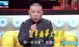 有趣回忆大爆料视频下载,重温那些令人捧腹的回忆瞬间