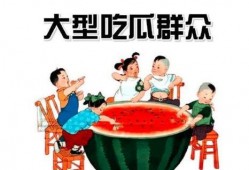 娱乐吃瓜群众模板怎么写,揭秘明星背后的故事，带你走进明星私生活