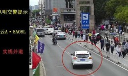 昆明最新交警爆料,交通整治行动成效显著，市民出行更安全