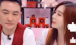 某男明星直播爆料视频